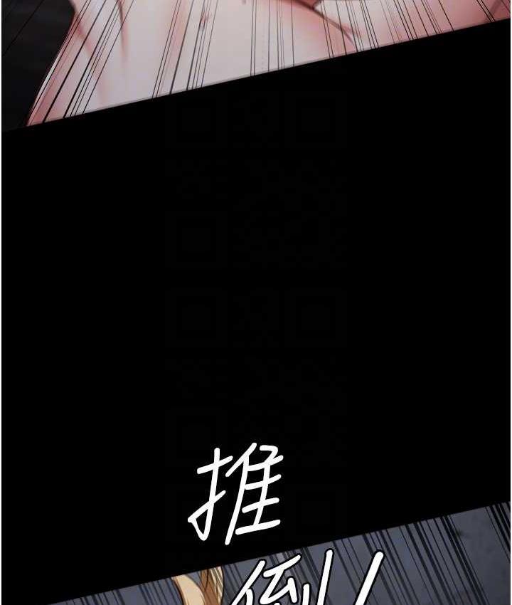 第56话-最后赢家是?! - 第107.jpg页