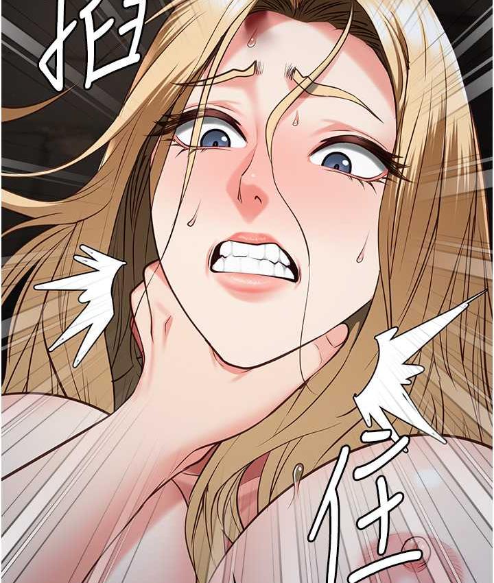 第56话-最后赢家是?! - 第111.jpg页