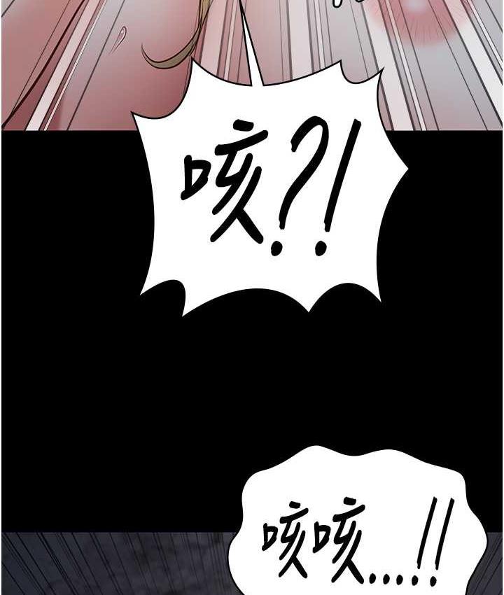 第56话-最后赢家是?! - 第112.jpg页