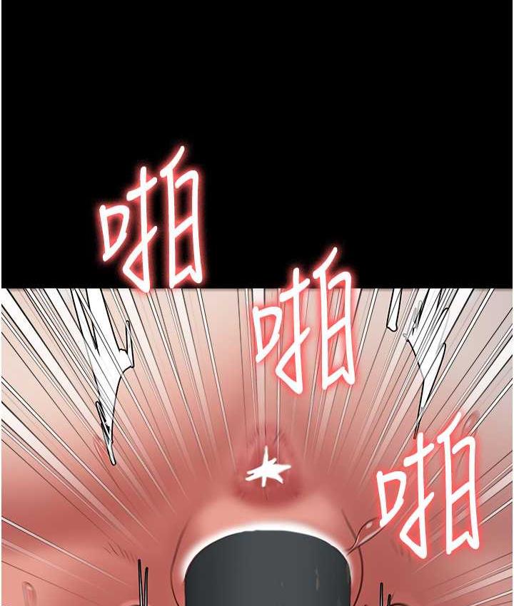 第56话-最后赢家是?! - 第117.jpg页
