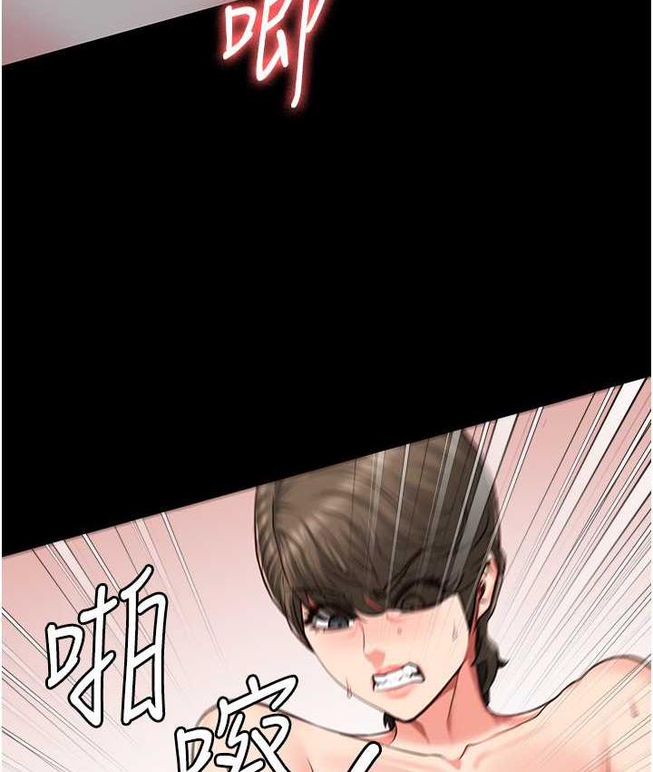 第56话-最后赢家是?! - 第121.jpg页