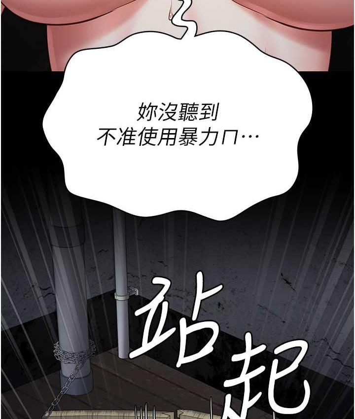 第56话-最后赢家是?! - 第125.jpg页