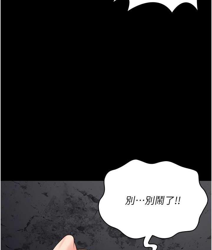 第56话-最后赢家是?! - 第128.jpg页