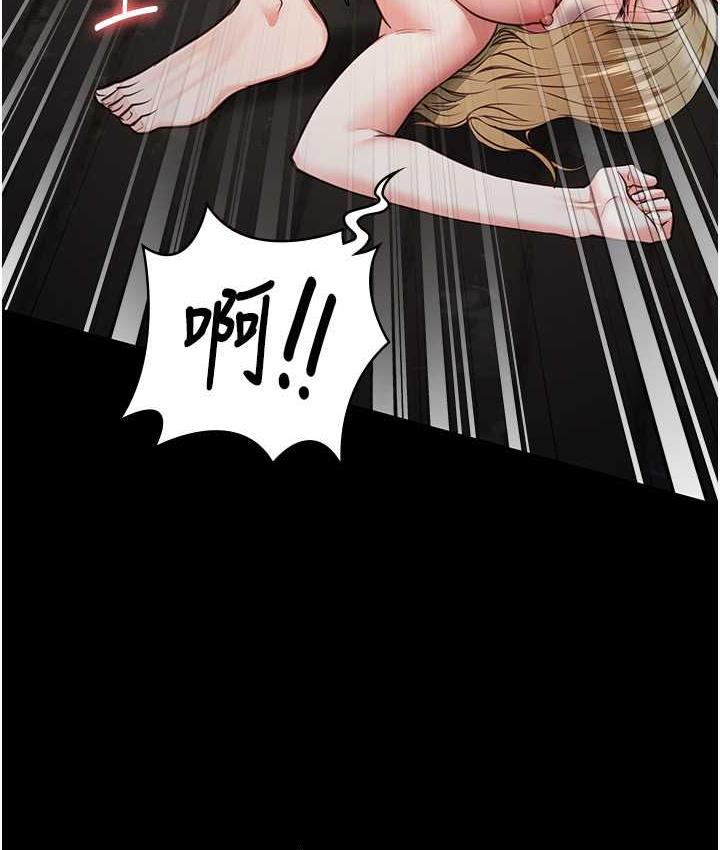 第56话-最后赢家是?! - 第137.jpg页