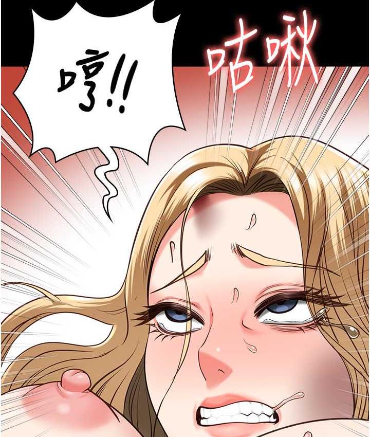 第56话-最后赢家是?! - 第138.jpg页