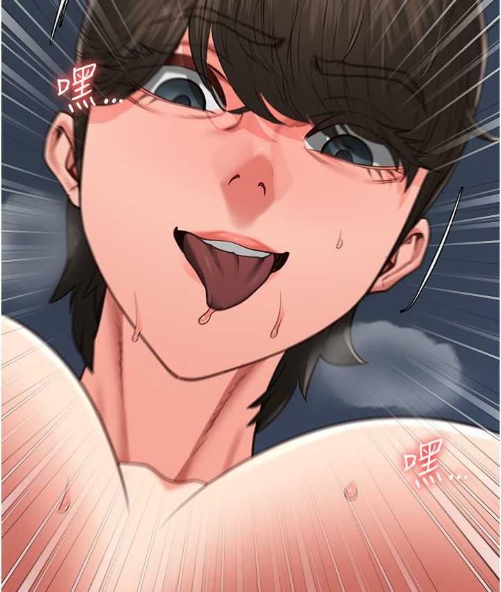 第56话-最后赢家是?! - 第142.jpg页