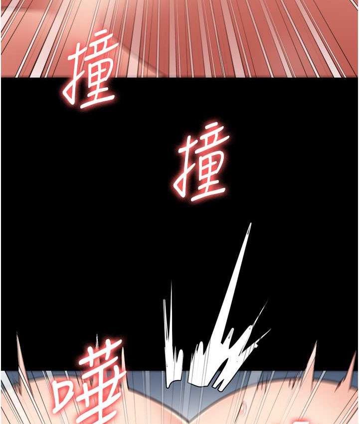 第56话-最后赢家是?! - 第143.jpg页