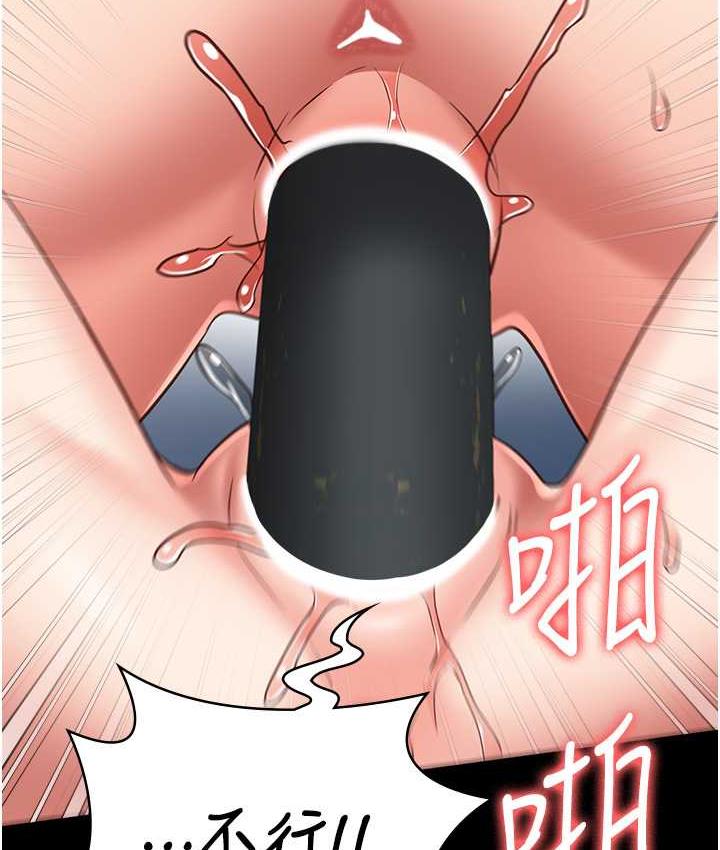 第56话-最后赢家是?! - 第145.jpg页