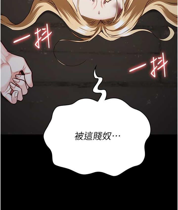 第56话-最后赢家是?! - 第153.jpg页