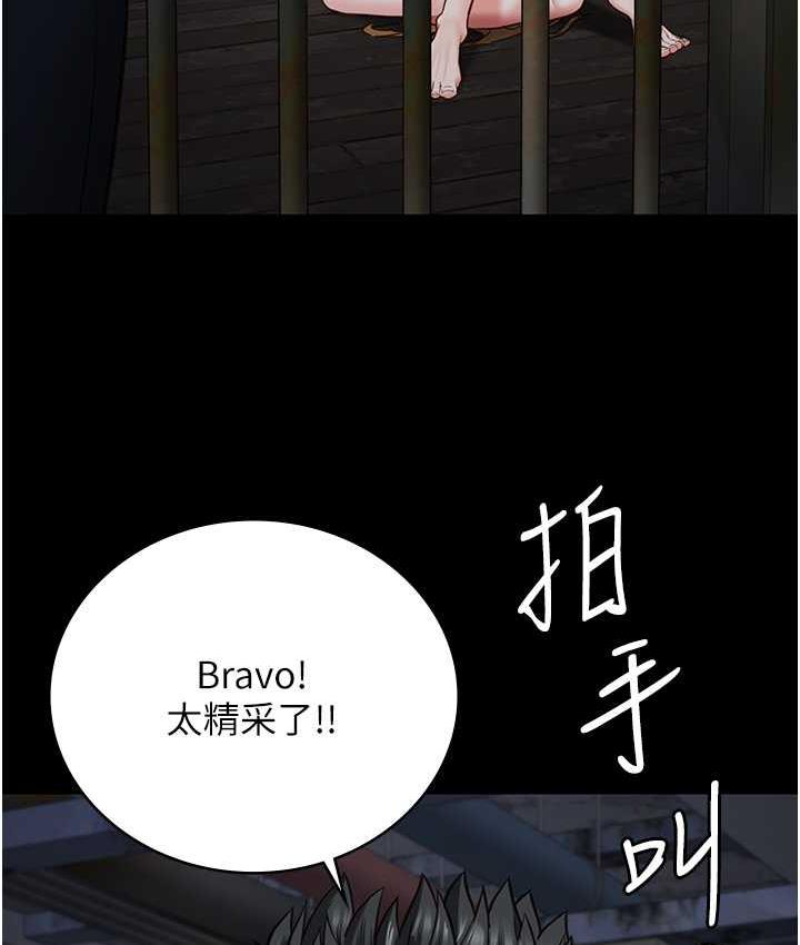 第56话-最后赢家是?! - 第156.jpg页