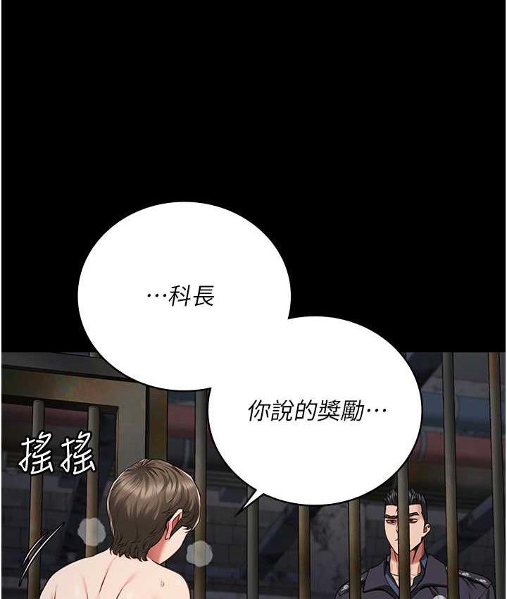 第56话-最后赢家是?! - 第162.jpg页