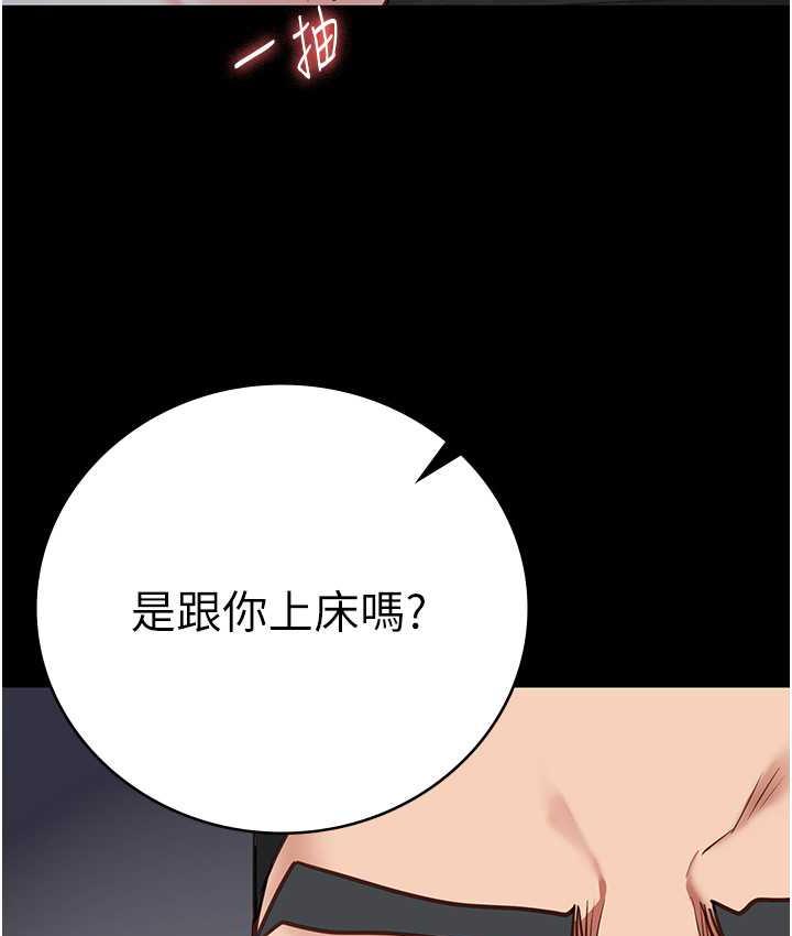 第56话-最后赢家是?! - 第164.jpg页