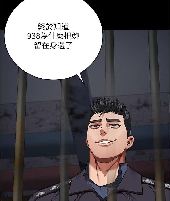 第56话-最后赢家是?! - 第166.jpg页