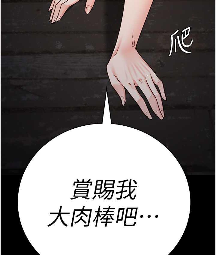 第56话-最后赢家是?! - 第173.jpg页