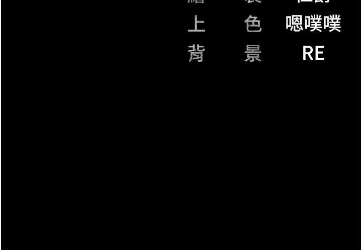 第56话-最后赢家是?! - 第175.jpg页