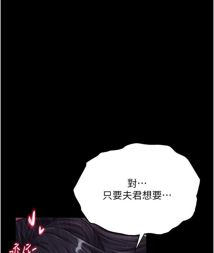 第35话-唐书允的暗示 - 第1.jpg页