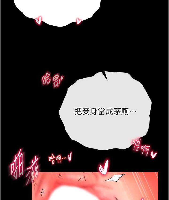 第35话-唐书允的暗示 - 第3.jpg页