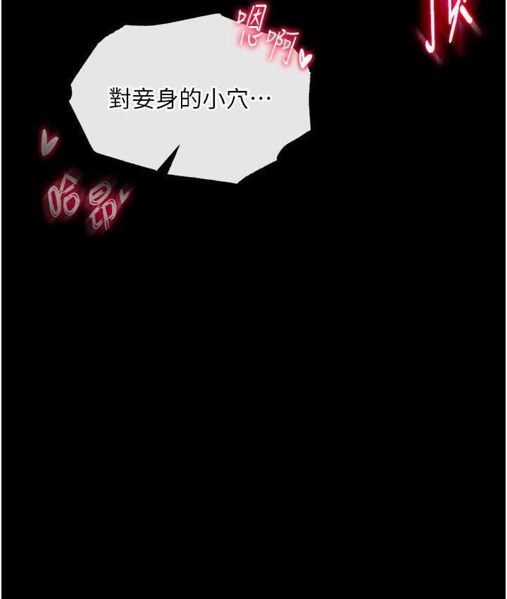 第35话-唐书允的暗示 - 第5.jpg页