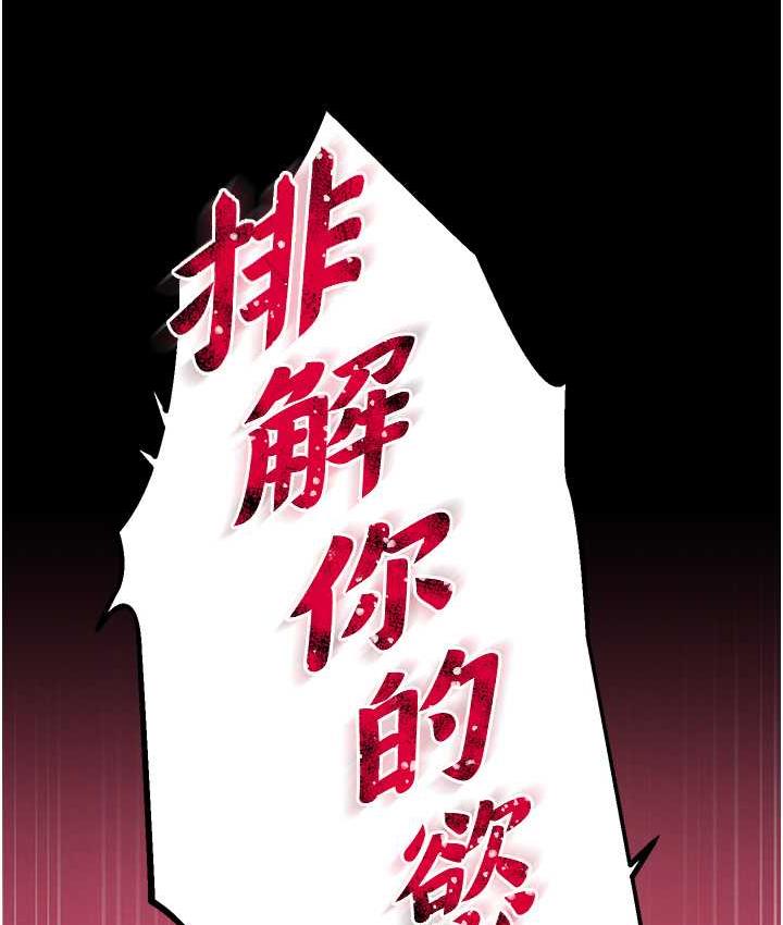 第35话-唐书允的暗示 - 第6.jpg页