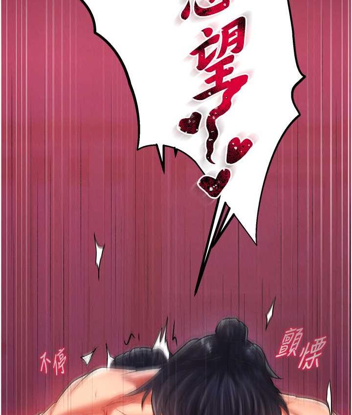 第35话-唐书允的暗示 - 第7.jpg页