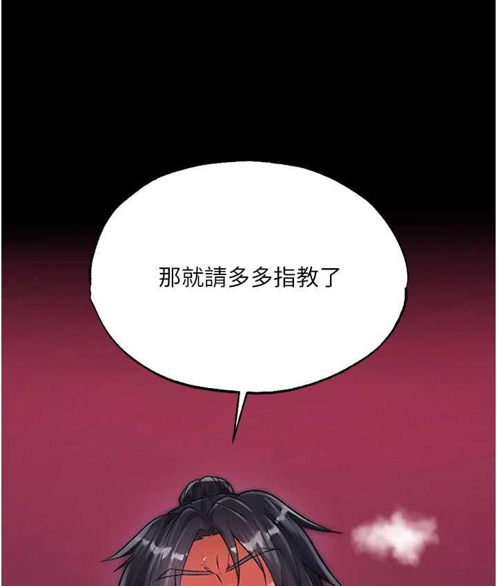 第35话-唐书允的暗示 - 第10.jpg页