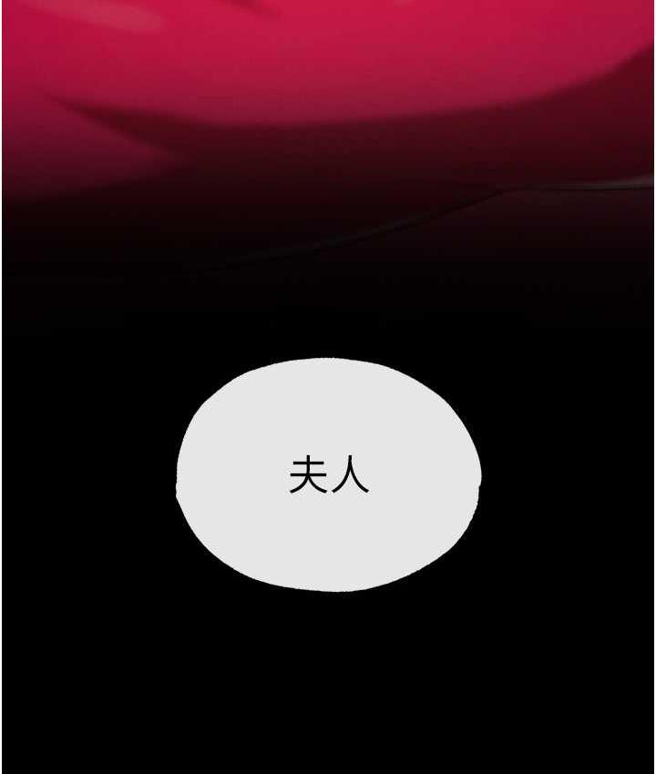 第35话-唐书允的暗示 - 第13.jpg页
