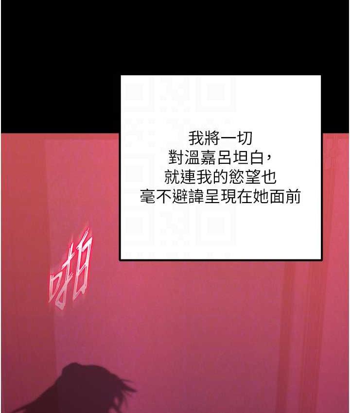 第35话-唐书允的暗示 - 第15.jpg页