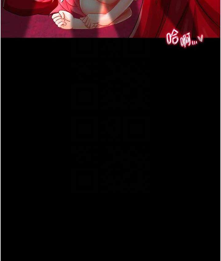 第35话-唐书允的暗示 - 第17.jpg页