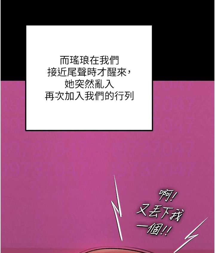 第35话-唐书允的暗示 - 第18.jpg页
