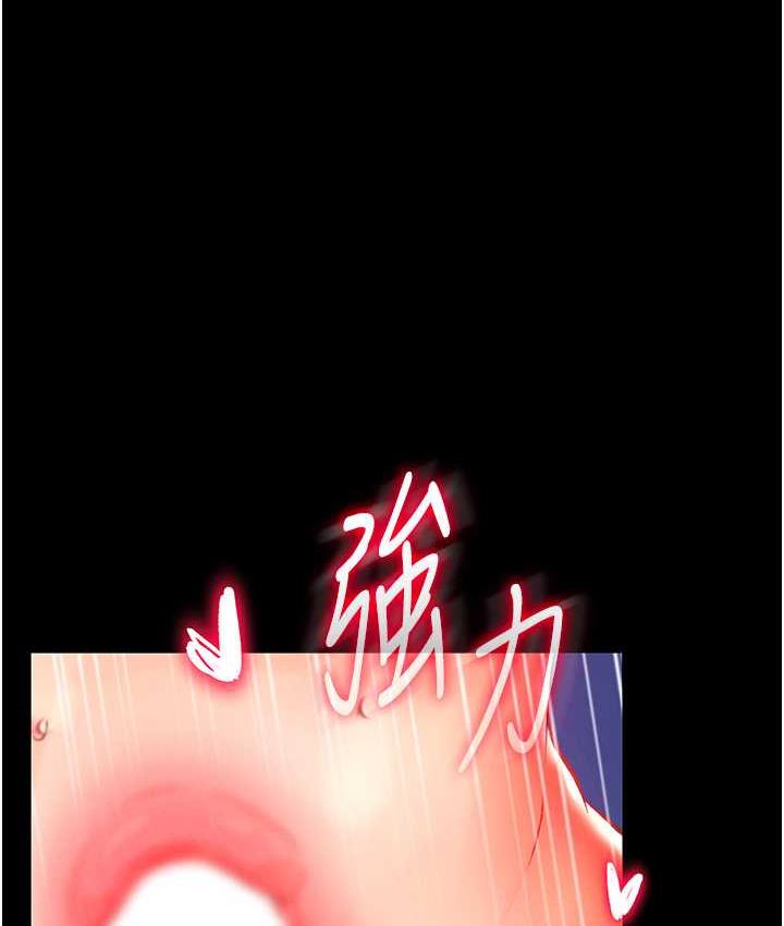 第35话-唐书允的暗示 - 第26.jpg页