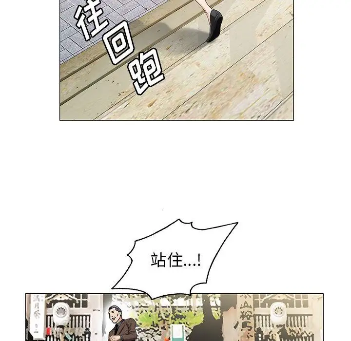第31章 - 第73.jpg页