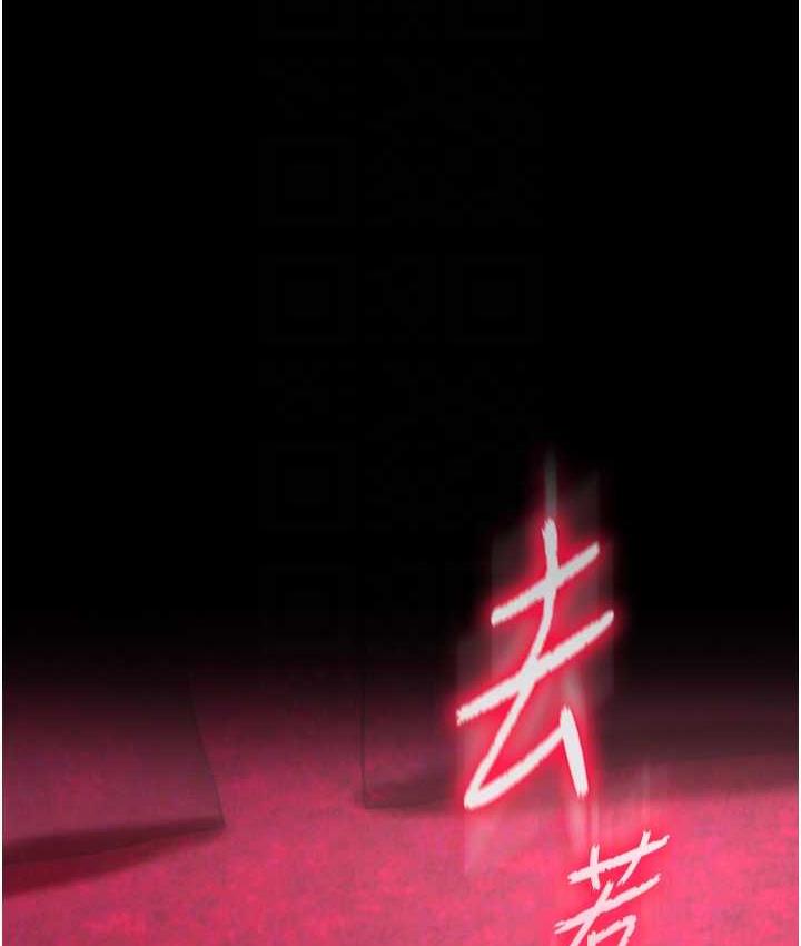 第35话-唐书允的暗示 - 第41.jpg页
