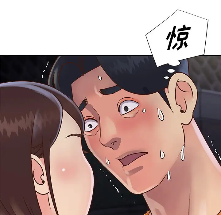 第27话 - 第28.jpg页