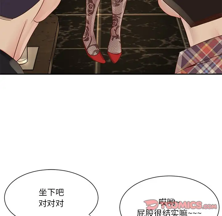 第28话 - 第6.jpg页