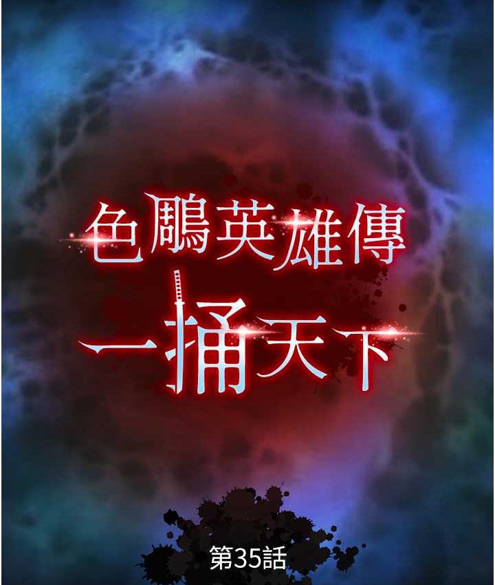 第35话-唐书允的暗示 - 第51.jpg页