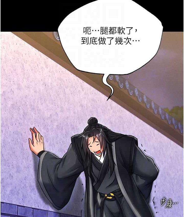 第35话-唐书允的暗示 - 第55.jpg页