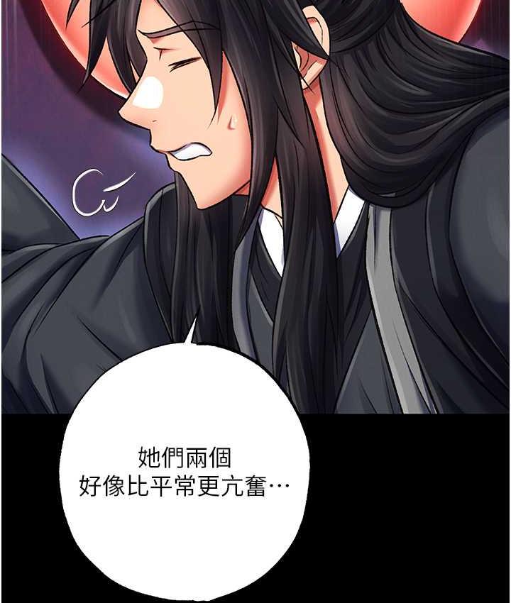 第35话-唐书允的暗示 - 第58.jpg页