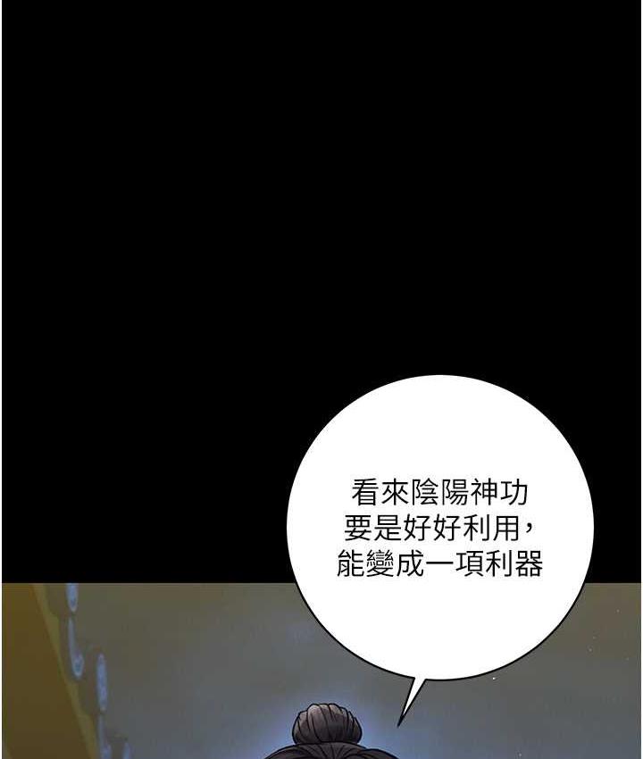 第35话-唐书允的暗示 - 第59.jpg页