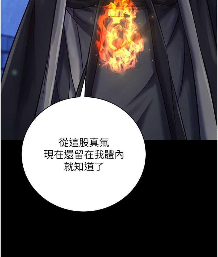 第35话-唐书允的暗示 - 第61.jpg页