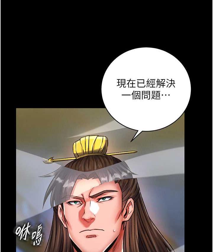 第35话-唐书允的暗示 - 第62.jpg页