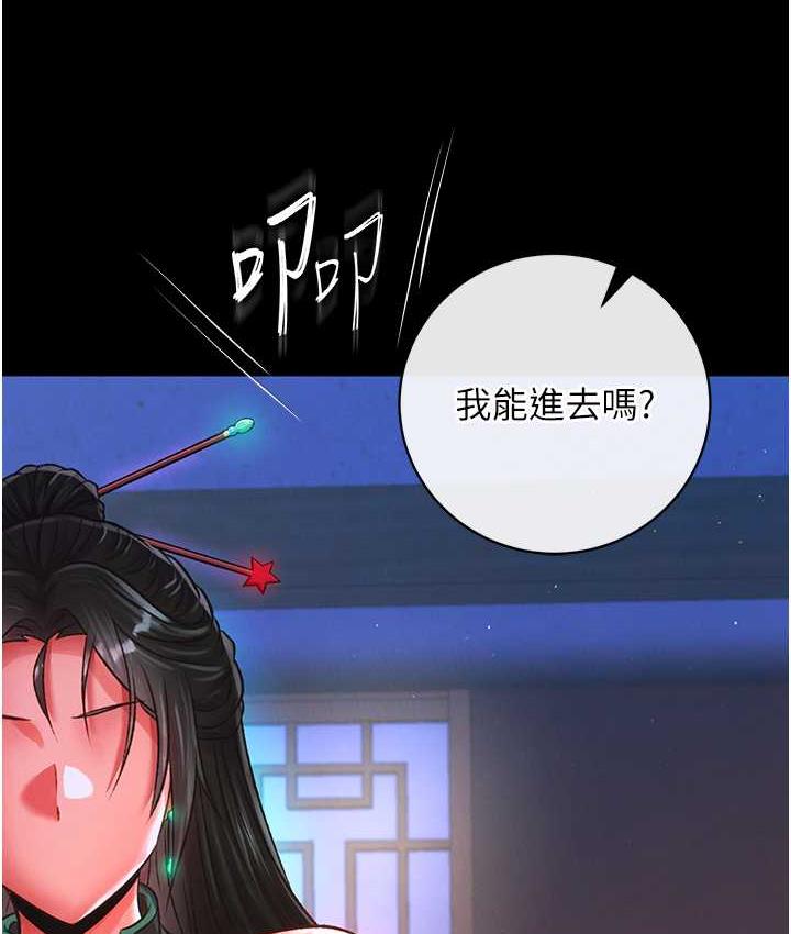 第35话-唐书允的暗示 - 第67.jpg页