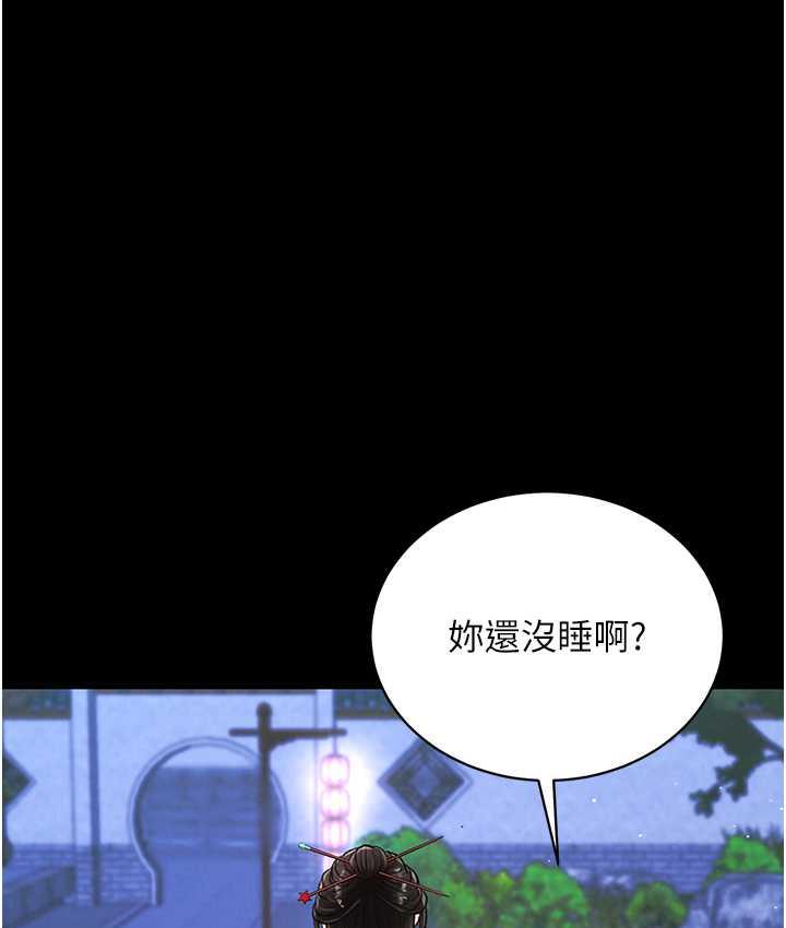 第35话-唐书允的暗示 - 第69.jpg页