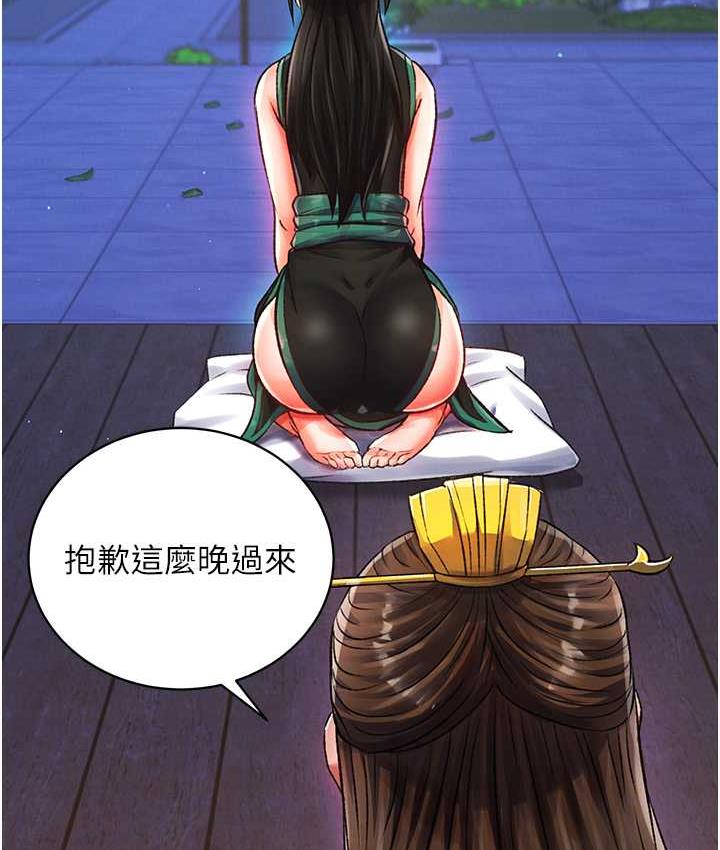 第35话-唐书允的暗示 - 第70.jpg页