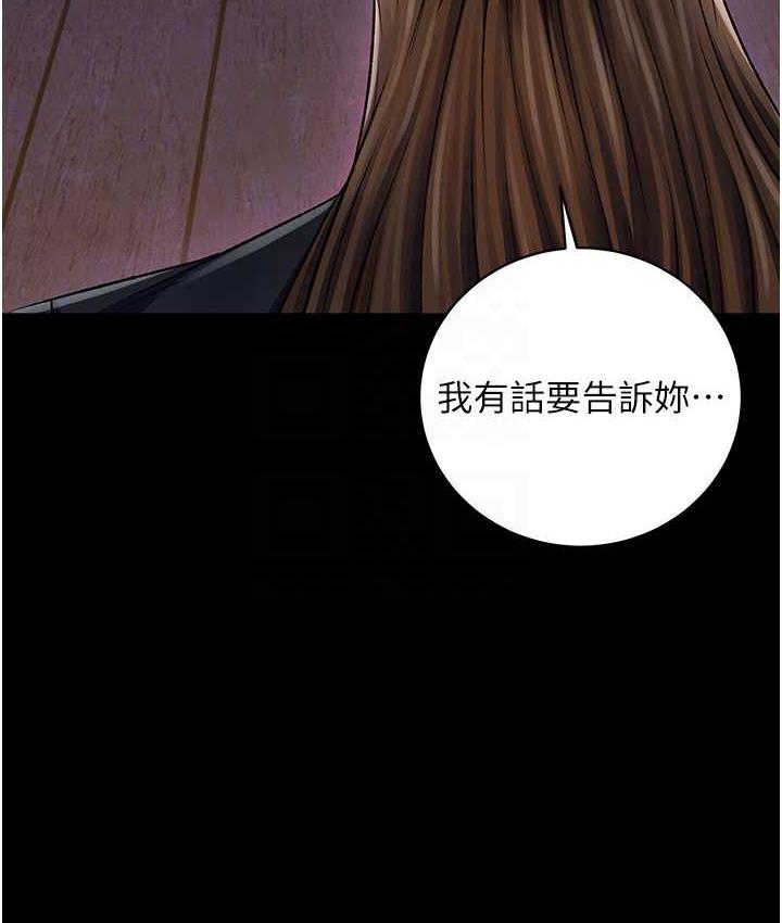 第35话-唐书允的暗示 - 第71.jpg页