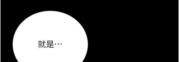 第35话-唐书允的暗示 - 第72.jpg页