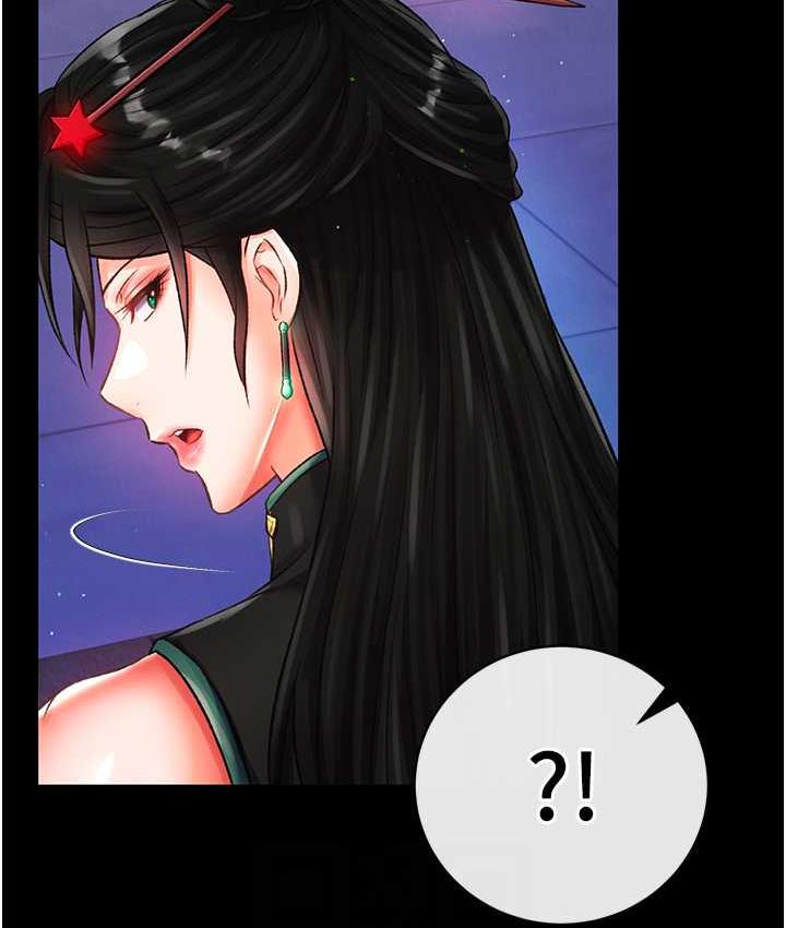 第35话-唐书允的暗示 - 第75.jpg页