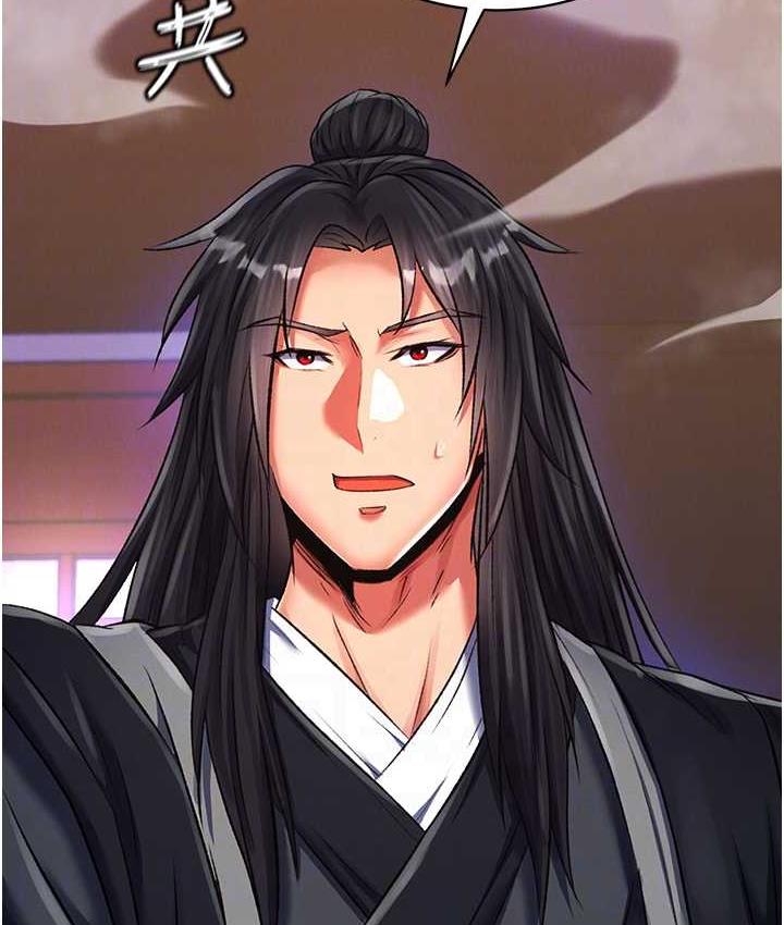 第35话-唐书允的暗示 - 第77.jpg页