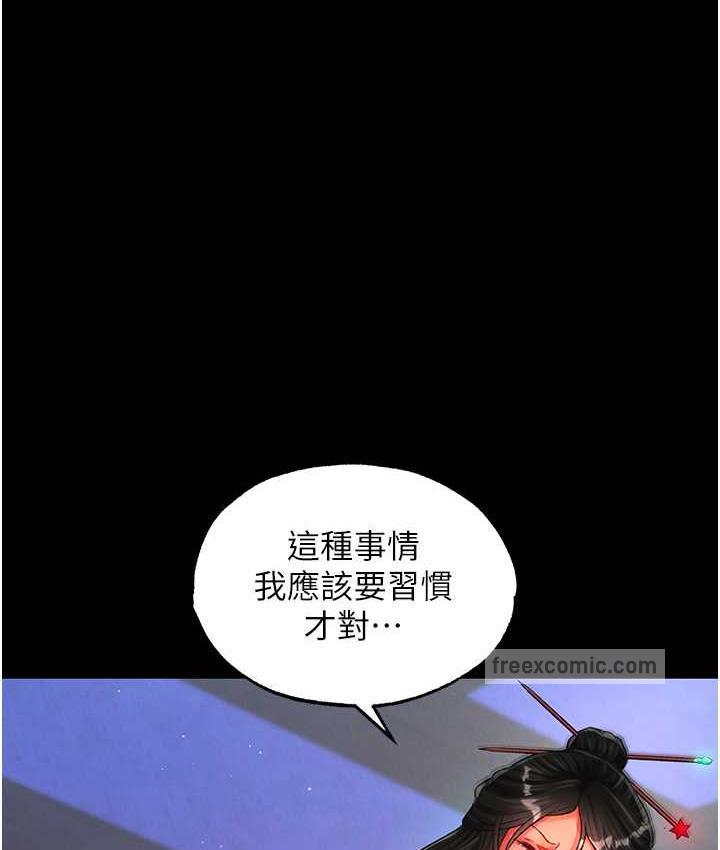 第35话-唐书允的暗示 - 第84.jpg页