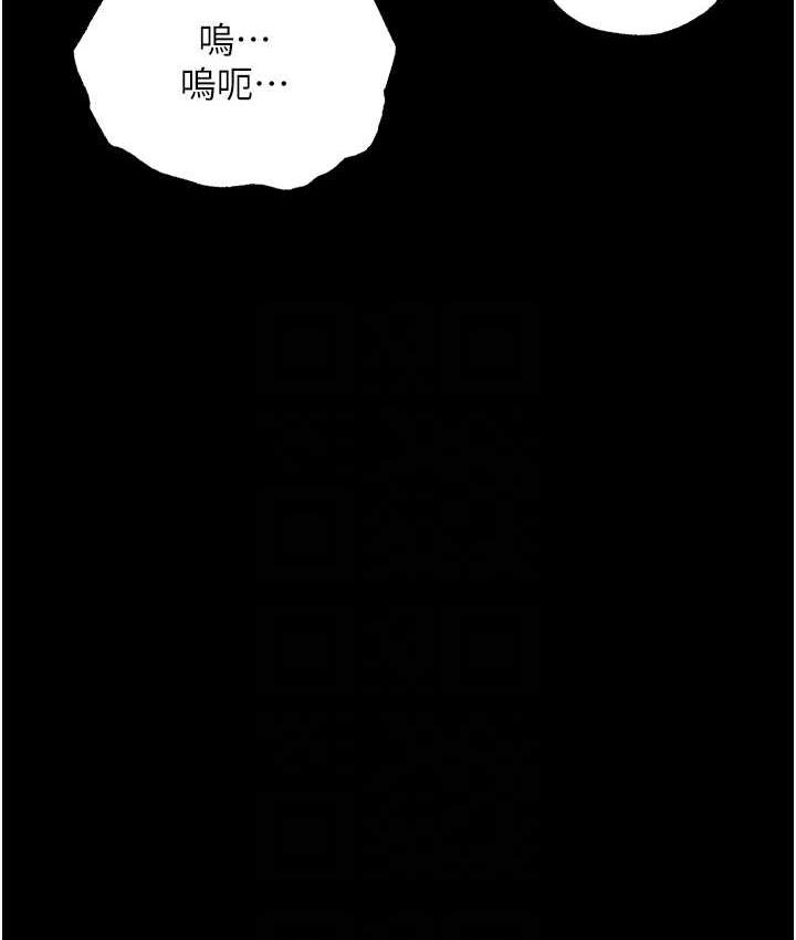 第35话-唐书允的暗示 - 第88.jpg页