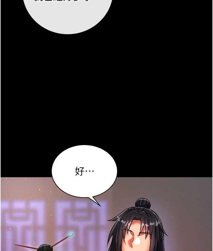 第35话-唐书允的暗示 - 第91.jpg页